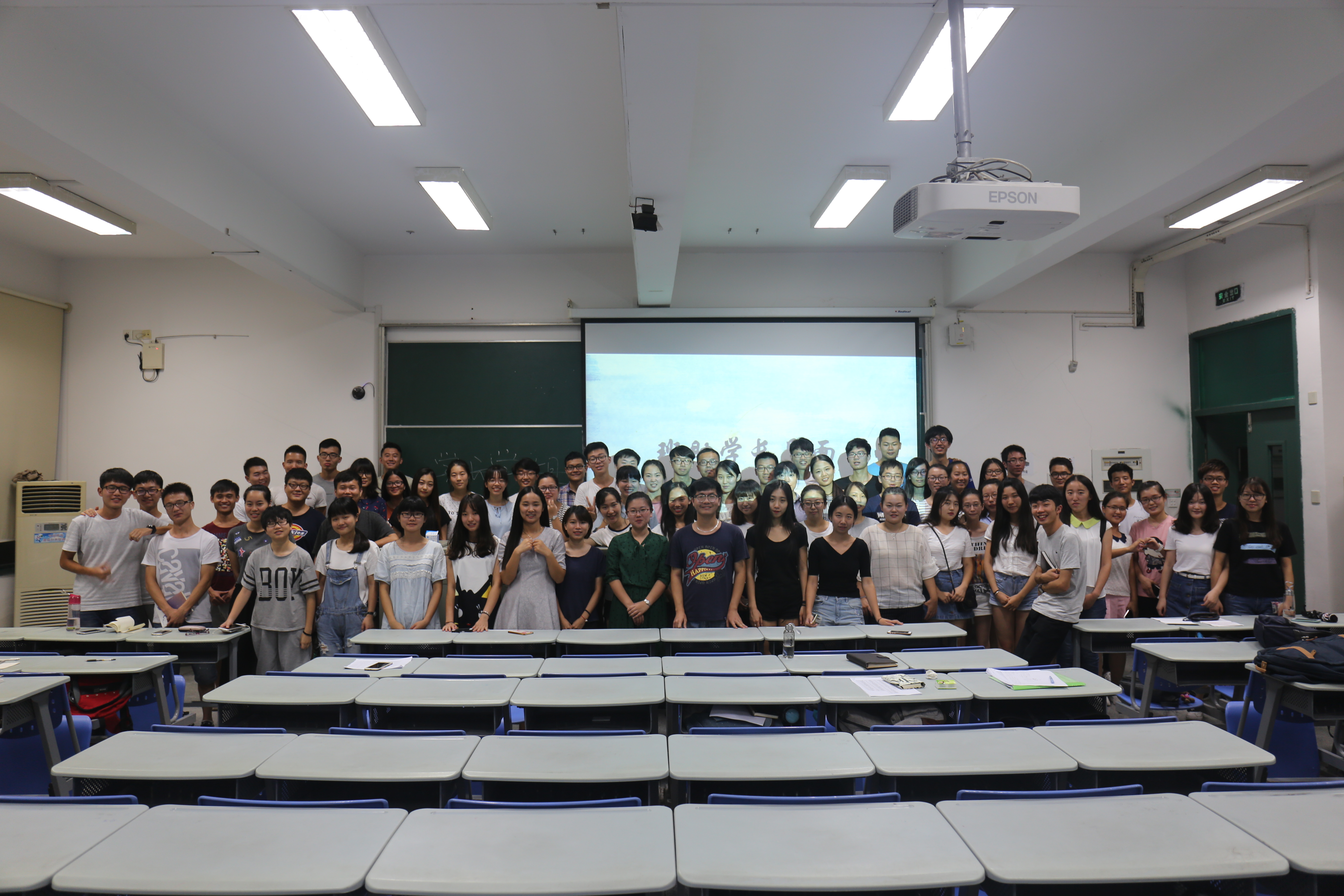 班助学长见面会
