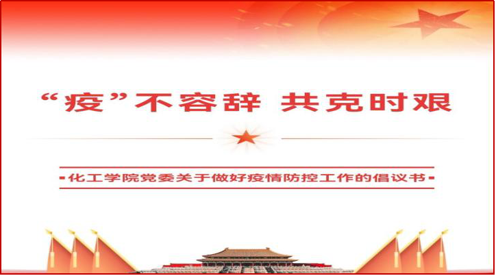 3543A 3543A